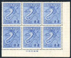 US Possessions - Ryukyu Islands E1 Possessions VF-XF/NH-Imprint blk of 6--Very well centered for this-Dark Shade-light gum
