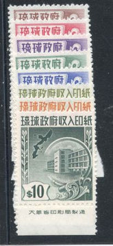 US Possessions - Ryukyu Islands R17-20, 23 - 24, 27-28 Possessions VF/NH--Short set of imprint singles (cv $406.50++)