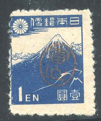 US Possessions - Ryukyu Islands 3X24 Possessions Mikayo Fine/Mint Ngai--Sewing machine perfs, Intact, Rare! (cv$1500.)