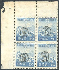 US Possessions - Ryukyu Islands 5X5 Possessions YaeYama F-VF+/NH UL Corner blk, stamps NH but slightly dist OG (cv$600.++)