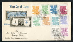 US Possessions - Ryukyu Islands 44-53, 51a-52a Possessions