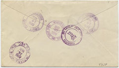 US Ohio, Troy 685 Fancy Cancel Cover, Star burst