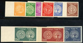 Israel 1 - 9 Bale 1 Imp - 9 Imp XF NH Complete Set Imperf Singles cv bale 3500.00