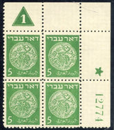 Israel 2 F - VF NH Plate Block #1 Group 25 # 12774 cv $1,100