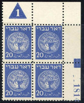 Israel 5 F + NH Plate Block Pristine Plate Number 1 group 120.1 1814 Bale cv $1,700
