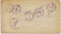 US Georgia, Tate 552 558 685 C12 Fancy Cancel Cover