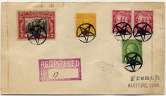 US Kentucky, Ed 552, 562, 651, 683 Fancy Cancel Cover Star in Circle