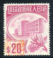 US Ryukyu Islands R29 Possessions VF Used cv 200.00