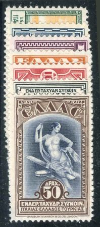 Greece C8 - C14 VF LH cv $67.05