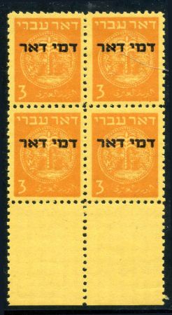 Israel J1 Mint VF NH Block Tab 1 stamp tiny inclusion cv 150.00