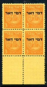 Israel J1 Mint VF NH Block Tab 1 stamp tiny inclusion cv 150.00
