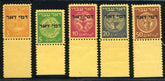 Israel J1-5 Tab VF LH Mint