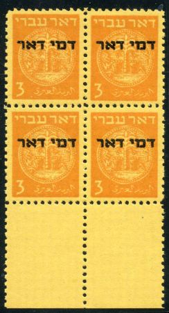 Israel J1 XF NH Tab Block Pristine cv 150.00
