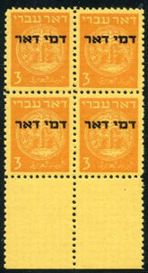 Israel J1 XF NH Tab Block Pristine cv 150.00