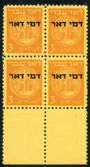 Israel J1 XF NH Tab Block Pristine cv 150.00