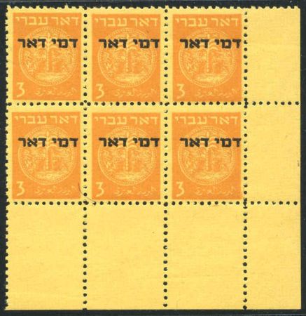 Israel J1 Corner Tab Block of 6 F - VF NH Block cv 225.00