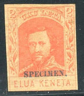 US Possessions - Hawaii 50S F - VF No Gum 3 margin cv $65