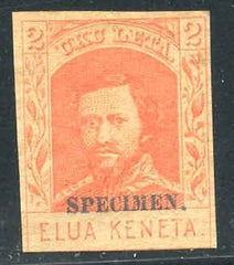 US Possessions - Hawaii 50S F - VF No Gum 3 margin cv $65