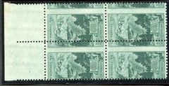 US 1011 var Mint NH Misperforated Block
