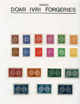 Israel Mint Forgeries Collection, Mostly 1-9, 16, J1-11 + 2 FDC/s of J6-11. Highlights are 7-9 Tabs x 5 Perf & Imperf