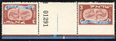 Israel Bale 10IT LH F - VF Gutter Pair Bottom Margin Imperf Bale cv 600.00