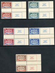 Israel 10 - 14 F - VF NH Vertical Gutter Tab Pairs Bale cv $7,500