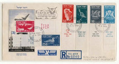 Israel C1 - 6 VF Tab Set FDC Registered from Lydda 6/25/50 to El Al in NY