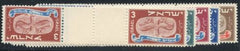 Israel 10 - 14 Horizontal gutter pairs F - VF NH Bale cv $100