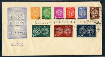 Israel 1-9 set on Official FDC VF, (Bale cv $220.00)