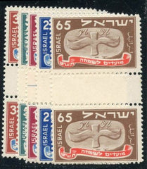 Israel 10-14 F - VF NH Vertical Gutter Pairs, 10 + 14-slight gum bends cv $800