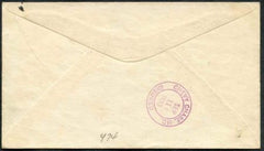 US Oregon, Greenleaf 727 Fancy Cancel Cover, Arm