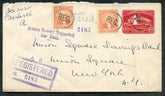 US Pennsylvania, Narbeth 715, U525 Fancy Cancel Cover, Reg