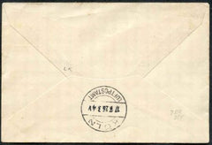 Germany 1926 Brunwick - Cologne Airmail Cover