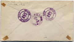 US Ohio, Oberlin 632, 696 Fancy Cancel Cover, "O"