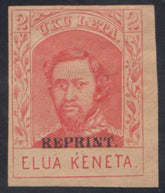 US Possessions - Hawaii 51S VF H "Reprint" Ovpt cv $35