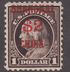 US Shanghai Overprint K16 VF LH Dist Gum