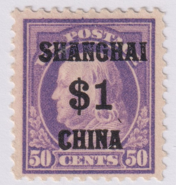 US Shanghai Overprint K15 Just F, LH