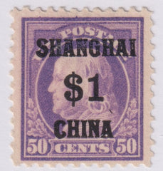 US Shanghai Overprint K15 Just F, LH