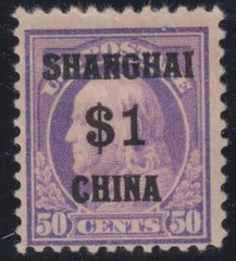 US Shanghai Overprint K15 Barely Fine LH Minor Faults