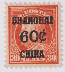 US Shanghai Overprint K14 F - VF LH Faint Crease along Bottom