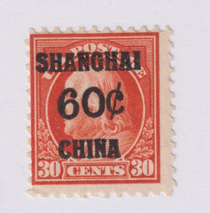 US Shanghai Overprint K14 Just F NH