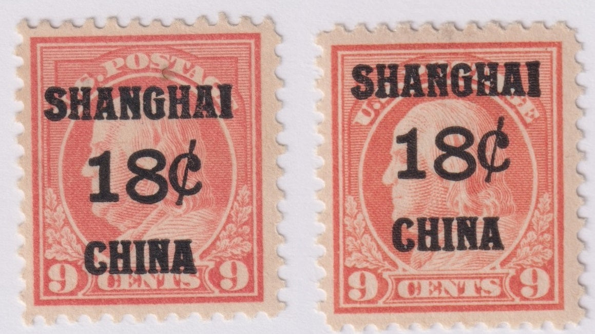US Shanghai Overprint K9 VF NH