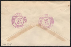 US Connecticut, New Haven 645 on Fancy Cancel Cover, Wreath