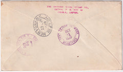 Japan 1929 Registered Airmail Cover to NY with C3, 5-7
