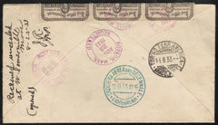 US 1933 NY-Rome Balbo Air Cruise Cover with Rare Official Seal