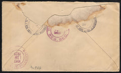 US Virginia, Norfolk 551, 553, 554, 617-19 Fancy Cancel Cover