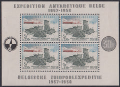Belgium and Area #B605a Mint\NH