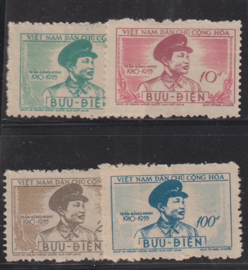 Countries N - Z - Vietnam #20-2 Mint