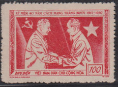 Countries N - Z - Vietnam #47-9 Mint