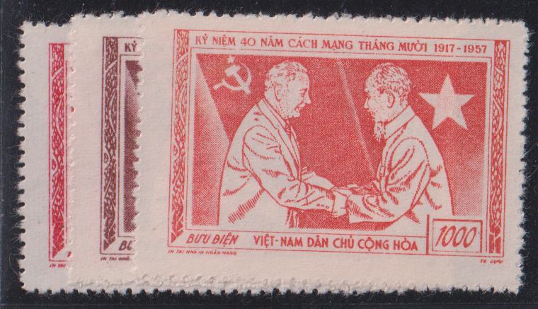 Countries N - Z - Vietnam #51-3 Mint